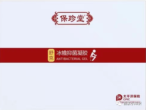 痔疮给药器怎么用得了痔疮用什么药？专家爆出医院内部自用药物，快速消除99%的顽固痔疮！_https://www.jmylbn.com_新闻资讯_第2张