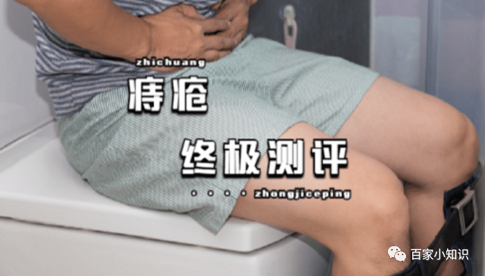 痔疮给药器怎么用痔疮怎么才能快速消除？患者亲测的这几款痔疮药，有一款99%的使用者都已痊愈！_https://www.jmylbn.com_新闻资讯_第1张