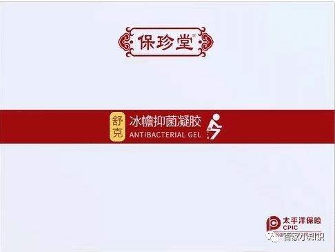 痔疮给药器怎么用痔疮怎么才能快速消除？患者亲测的这几款痔疮药，有一款99%的使用者都已痊愈！_https://www.jmylbn.com_新闻资讯_第6张