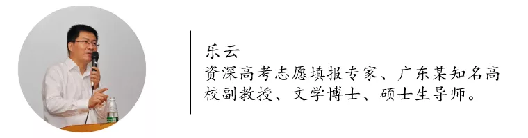 师范排名大学华南专业有哪些_师范排名大学华南专业是什么_华南师范大学专业排名