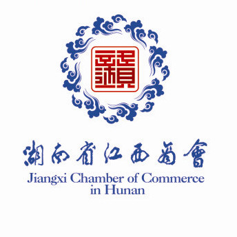 湖南省江西商会