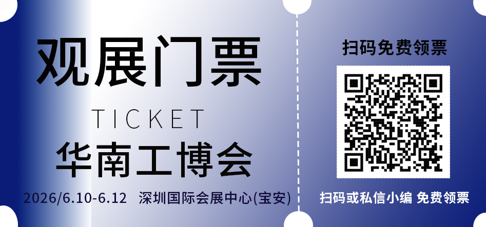 公众号门票.png
