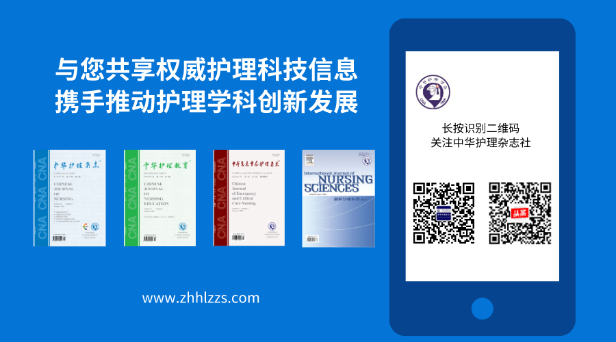 为什么用营养泵学术速递 ｜ 神经重症患者肠内喂养护理专家共识_https://www.jmylbn.com_新闻资讯_第4张