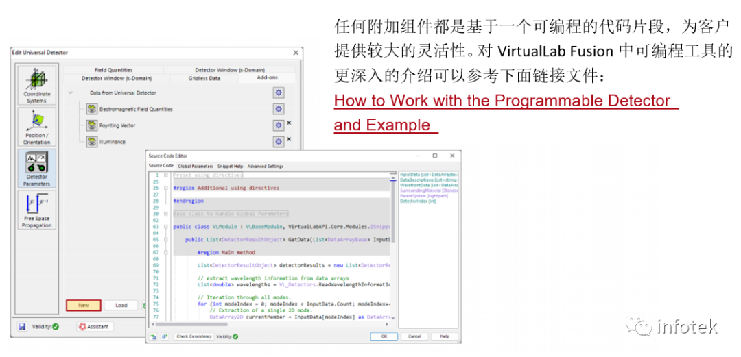 VirtualLab Fusion：通用探測(cè)器的圖13