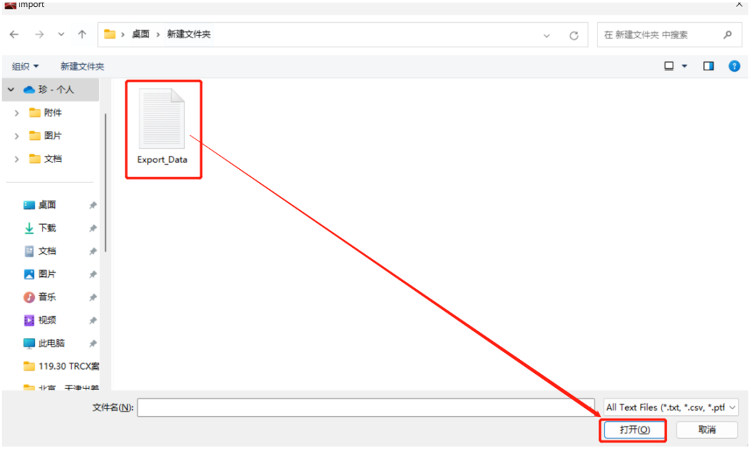 VirtualLab Fusion中導入自由曲面數據的圖2