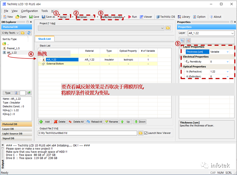 TechWiz LCD 1D应用：减反射膜的仿真的图3