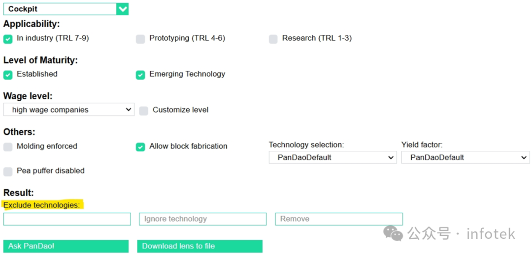 如何在PanDao中选择或排除需纳入考量的光学制造技术（OFTs）？的图2