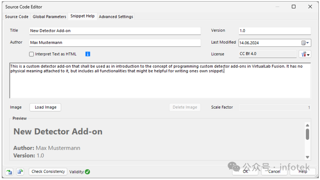 在VirtualLab Fusion中的可编程探测器附加组件的图8