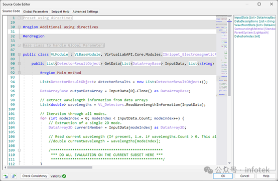 在VirtualLab Fusion中的可编程探测器附加组件的图1