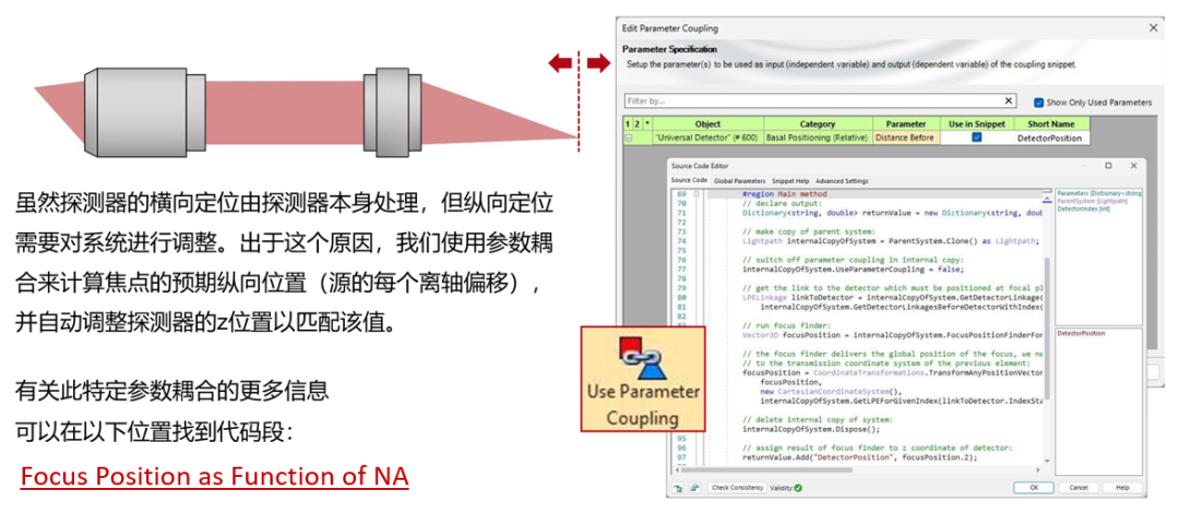 高NA显微镜系统的离轴成像分析的图10