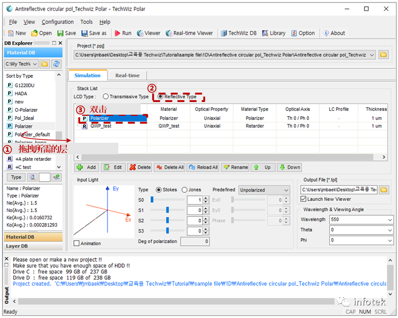 TechWiz LCD 1D应用：减反射膜圆偏振器的仿真的图4