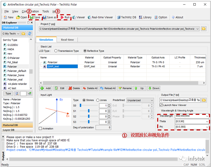 TechWiz LCD 1D应用：减反射膜圆偏振器的仿真的图6
