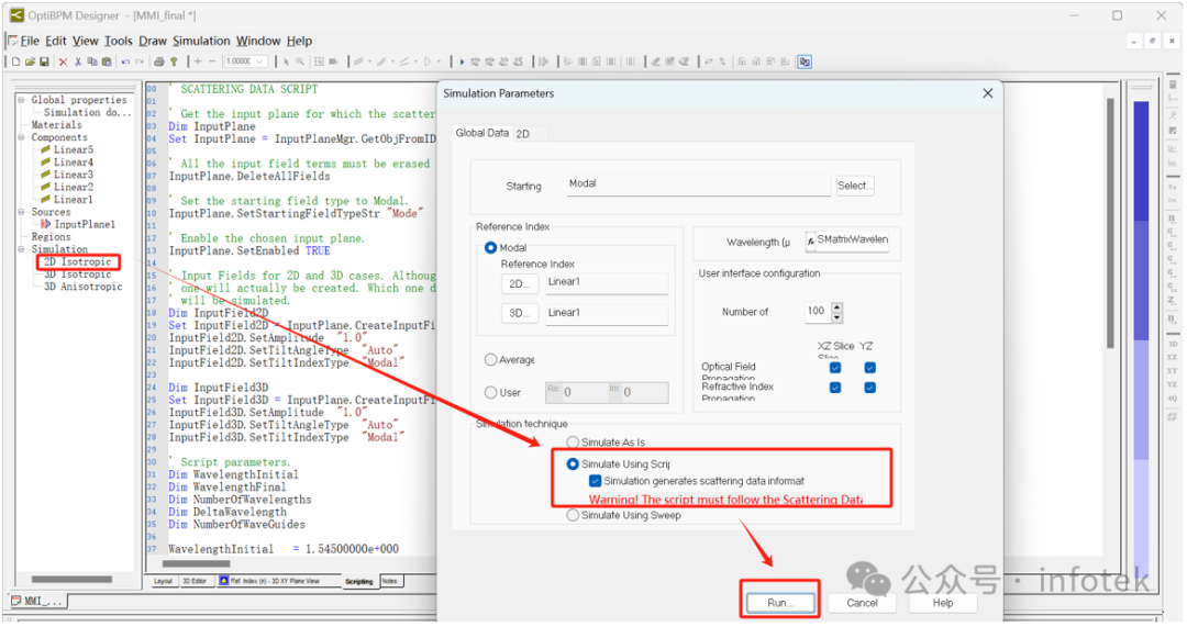 OptiSystem与OptiBPM的联合使用：MMI耦合器性能评估的图3