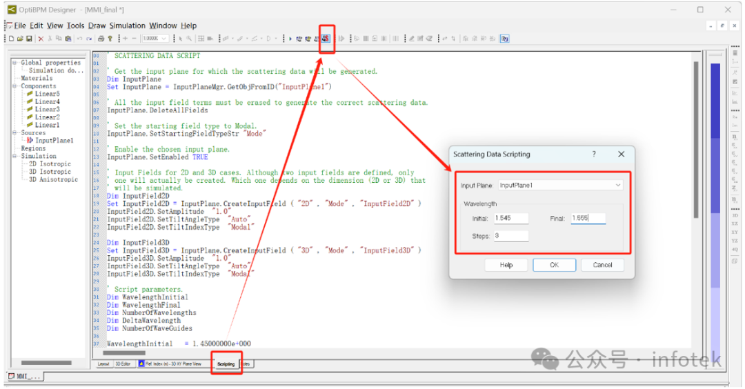 OptiSystem与OptiBPM的联合使用：MMI耦合器性能评估的图2