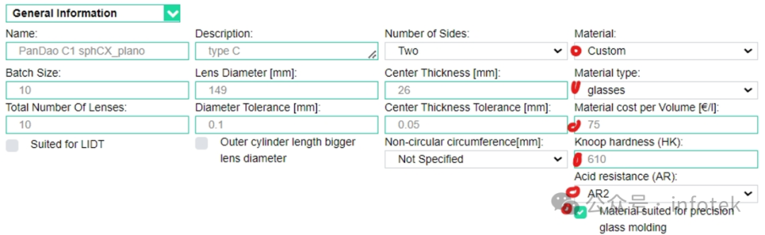 如何在PanDao软件中确定工件材料成本？的图3