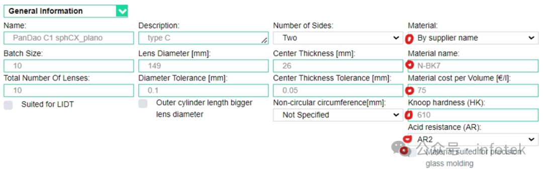 如何在PanDao软件中确定工件材料成本？的图2