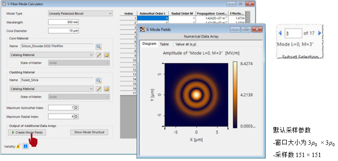 线偏振(LP)光纤模式计算器的图6