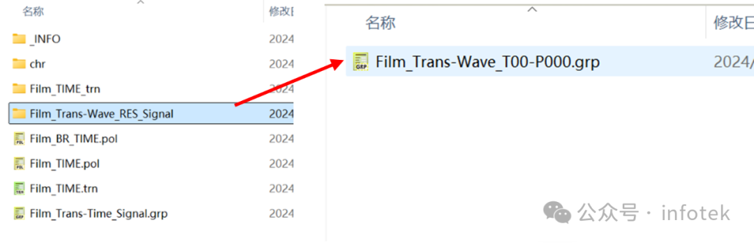 TechWiz LCD 3D應用：利用非相干方法分析厚層的圖7