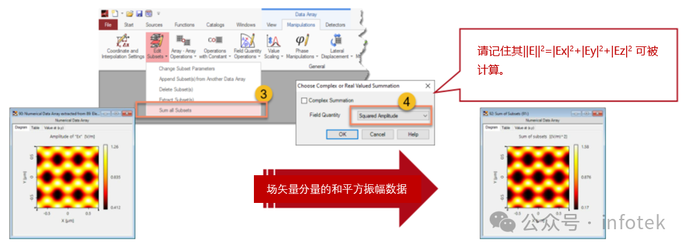 VirtualLab：用于光柵仿真的非偏振光的圖9