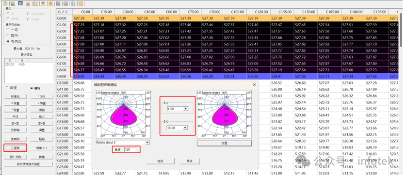 LITESTAR 4D照明：導(dǎo)入并查看燈具信息的圖6