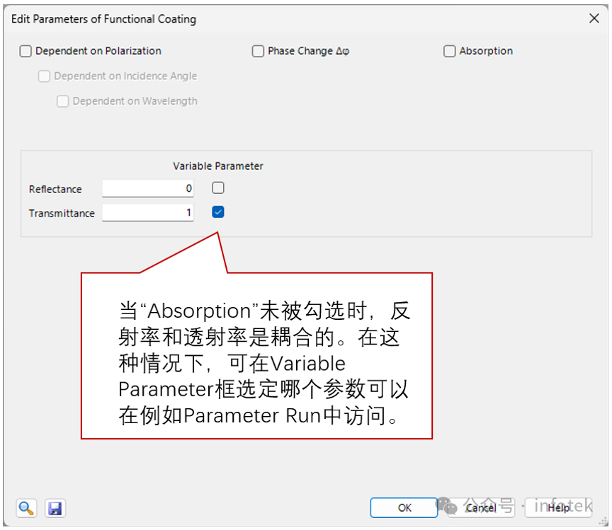 VirtualLab Fusion應用：功能性薄膜的圖4