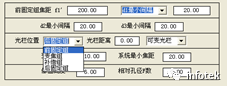 OCAD應用：三組元連續變焦系統的圖6