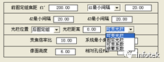 OCAD應用：三組元連續變焦系統的圖8