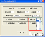 OCAD应用：凸轮曲线优化设计的图10