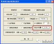 OCAD应用：凸轮曲线优化设计的图9