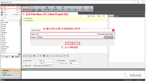 TechWiz OLED應(yīng)用之外耦合效率優(yōu)化的圖2