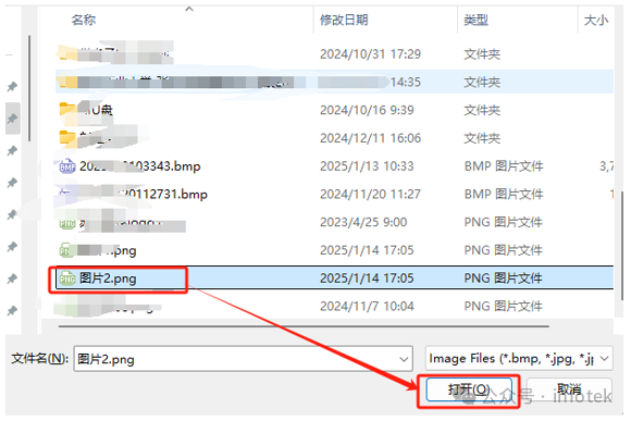 VirtualLab Fusion應(yīng)用：不規(guī)則孔徑光闌的仿真的圖2