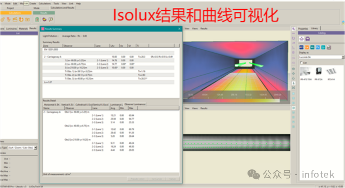 LITESTAR 4D問答（八）您是否需要一個符合國際標(biāo)準(zhǔn)的隧道照明軟件？的圖3