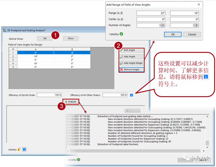 VirtualLab Fusion：用于AR/MR的光波導足跡分析的圖3