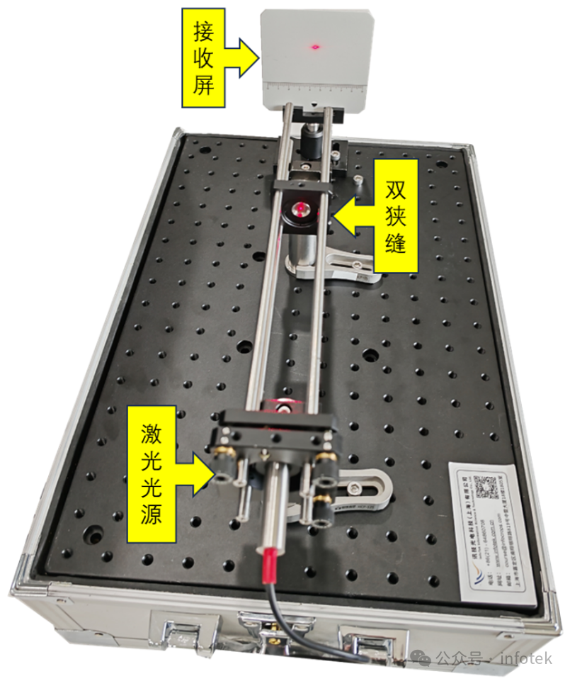 光学实验教具应用：双缝干涉实验的图6