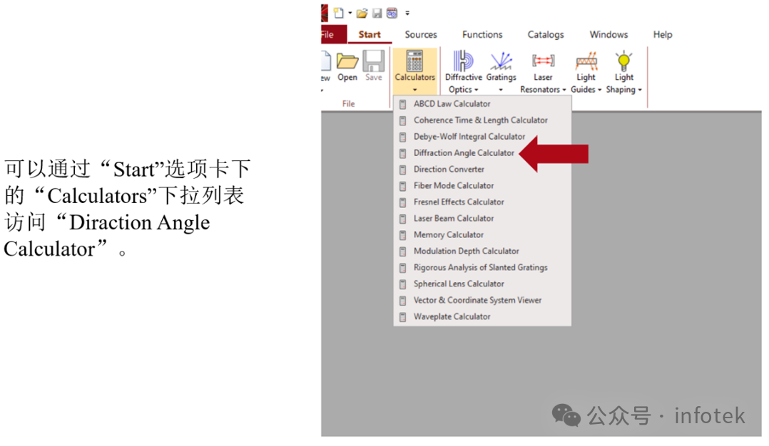 VirtualLab Fusion应用：衍射角计算器的图2