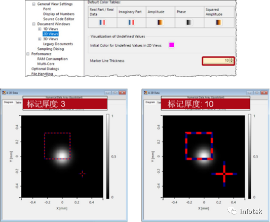 VirtualLab Fusion 2023.2新版本更新内容（一）的图21