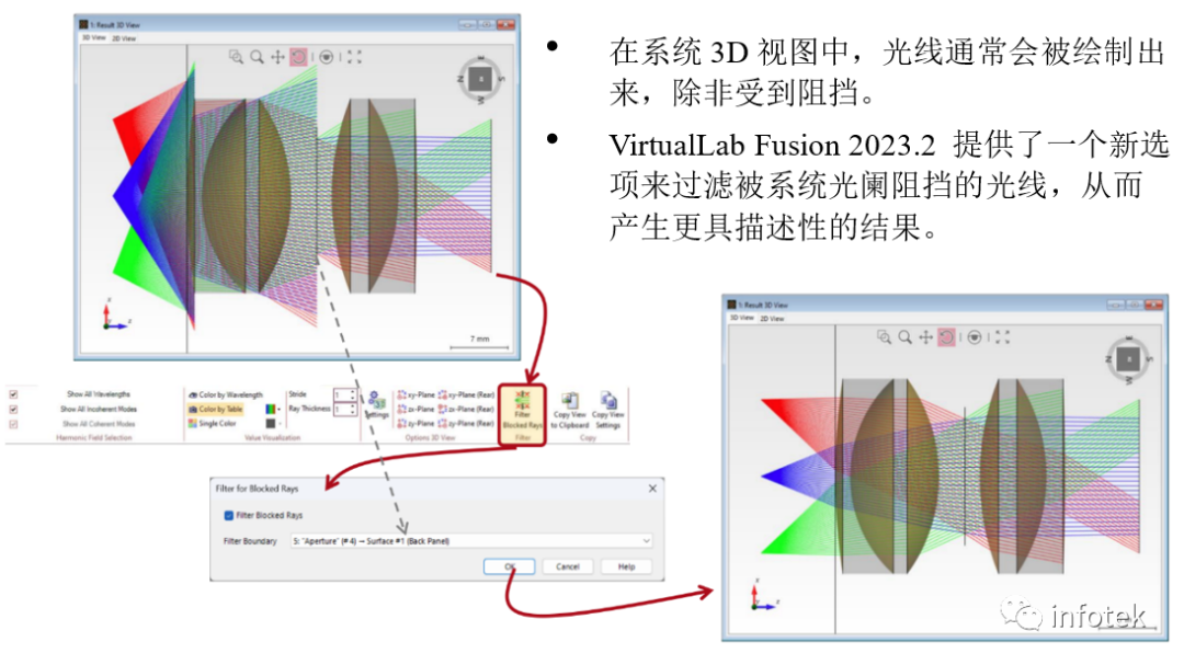 VirtualLab Fusion 2023.2新版本更新內容（一）的圖16