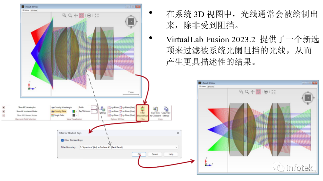 VirtualLab Fusion 2023.2新版本更新内容（一）的图16