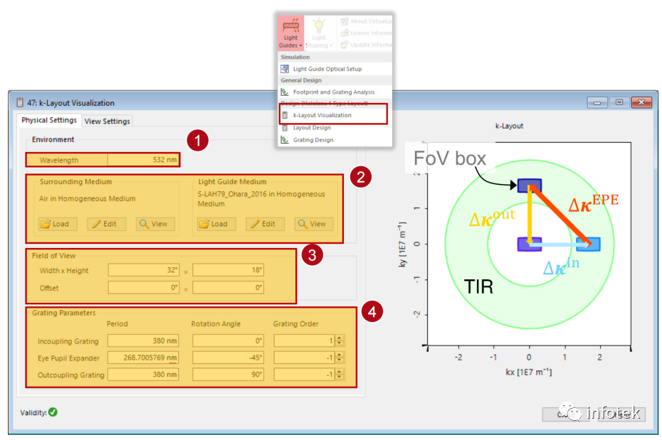 VirtualLab Fusion-AR：带有光波导组件的“HoloLens1”型布局建模的图5