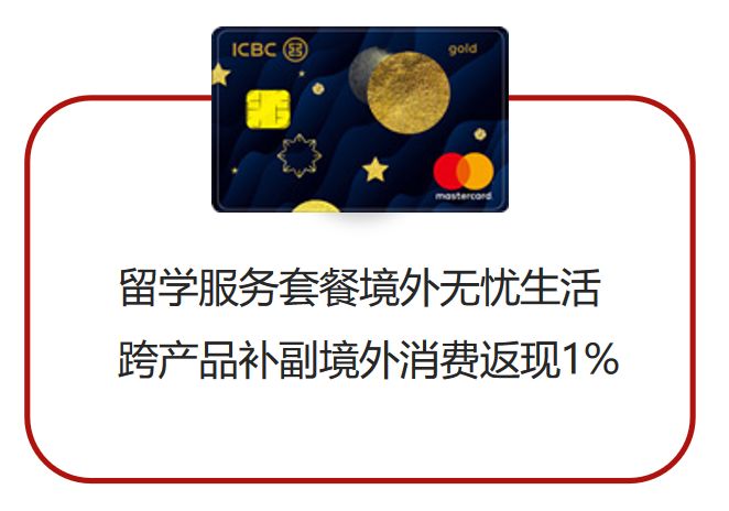 杭州可以去哪申请etc_建行etc信用卡申请_建设银行etc网上申请