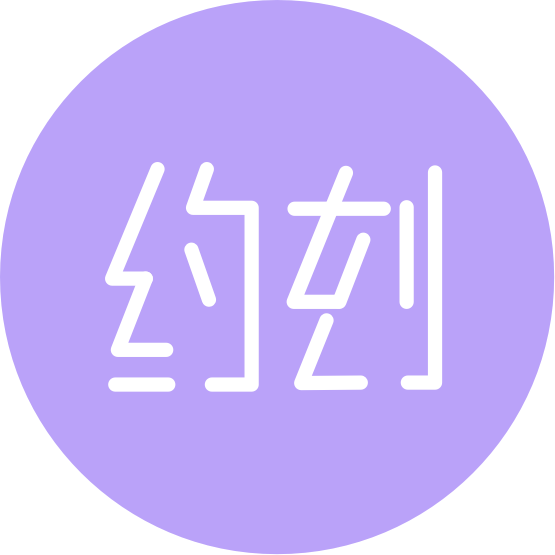 约刻-专注瑜伽、舞蹈、健身行业的管理系统