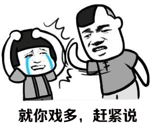 那些天生就是主角的人类漫画那些天生名器的女人不会告诉你的事插图2