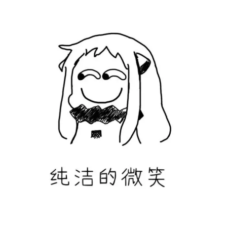 那些天生就是主角的人类漫画那些天生名器的女人不会告诉你的事插图14