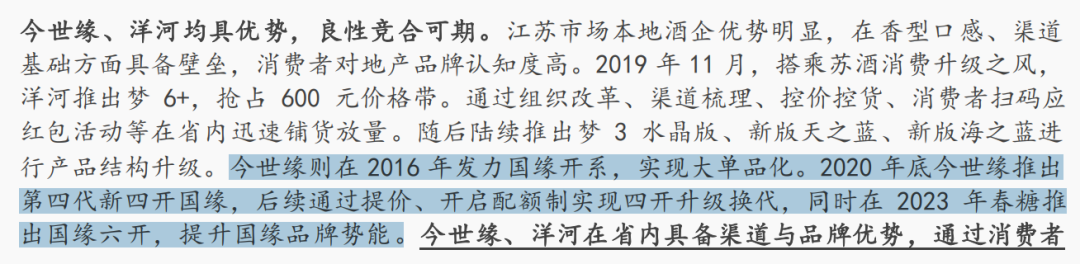 640?wx_fmt=png&wxfrom=5&wx_lazy=1&wx_co=