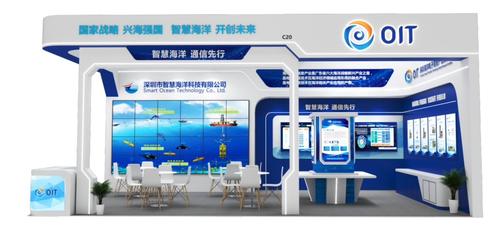 2025海博会来了！深圳海洋三会齐聚，智慧海洋科技邀您共绘深蓝篇章(图1)