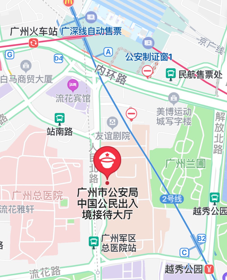 周边地铁:越秀公园站c出口,广州火车站d4出口1.