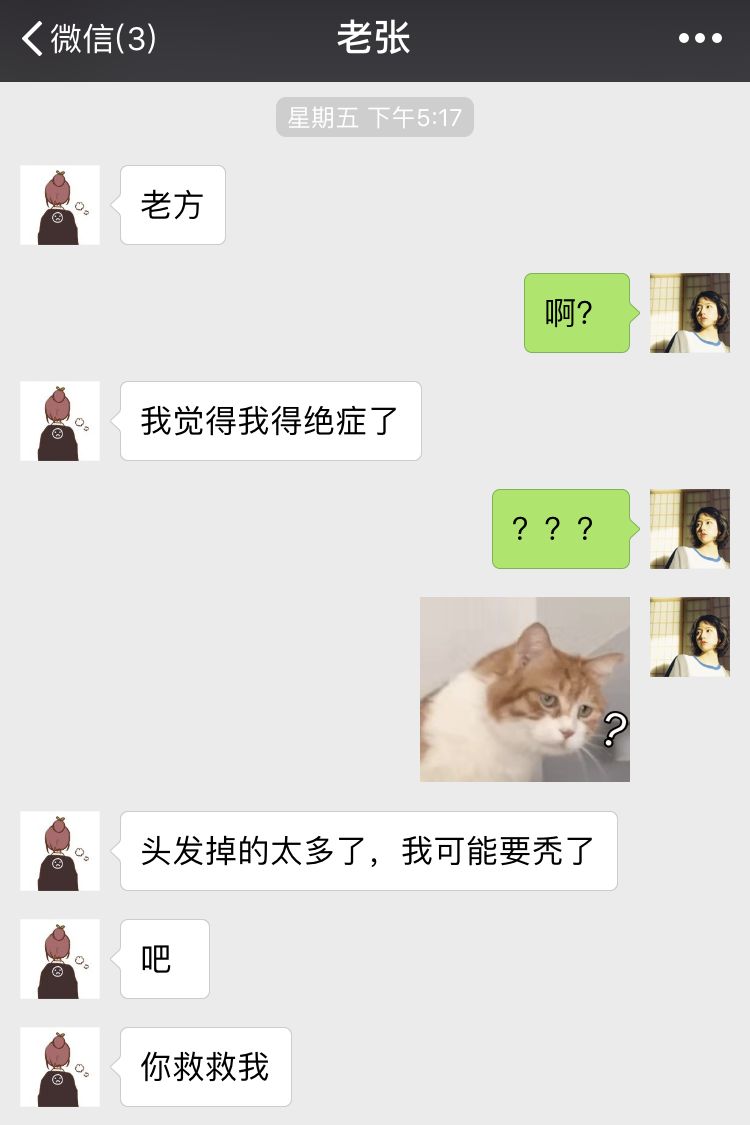 拯救秃头少女！脱发掉发该用什么洗发水？