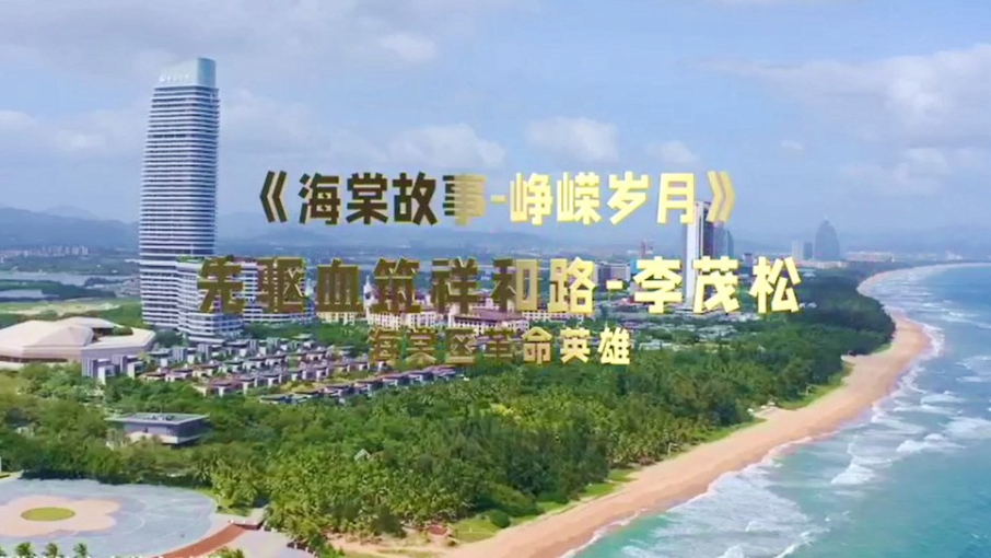 海棠区新增1项审批事项！快收藏这份办事攻略→
