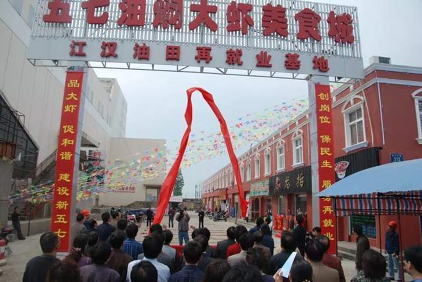 中国嘬虾大省!湖北这个小镇藏着小龙虾好吃的秘密