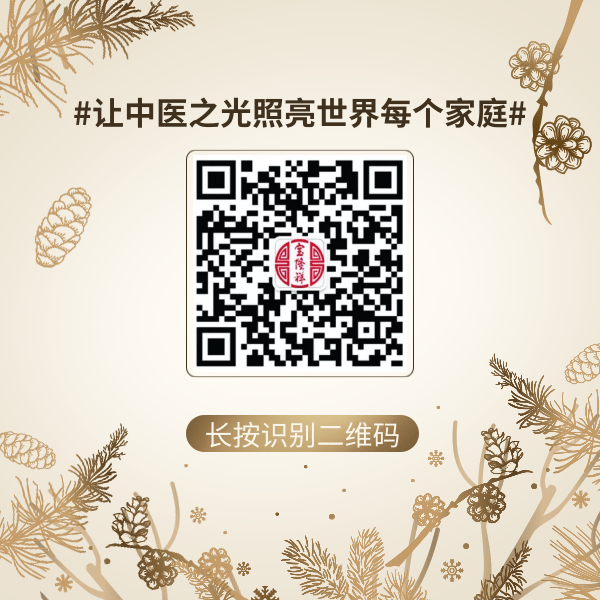 熏蒸什么档位治什么宝隆祥带您认识传统中药熏蒸_https://www.jmylbn.com_新闻资讯_第8张